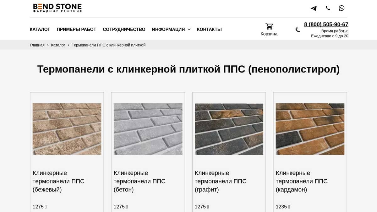 Термопанели с клинкерной плиткой — ППС для облицовки дома | Bend Stone